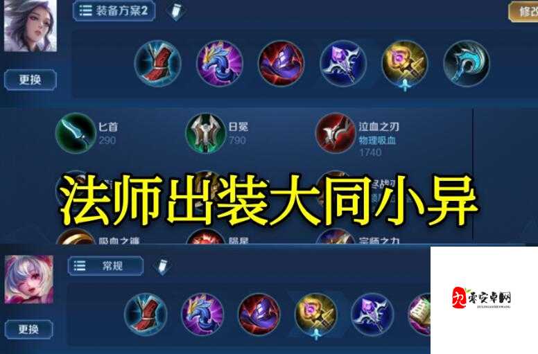 王者荣耀打野秘籍，掌握节奏，理清思路，主宰战场