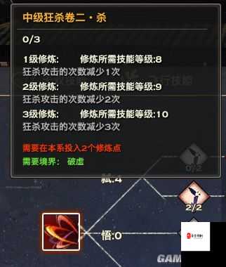 激情 PVP 对战技巧：全面解析与实战指南