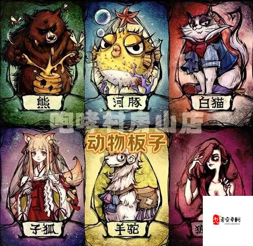 饭局狼人杀角色全解及其资源管理策略