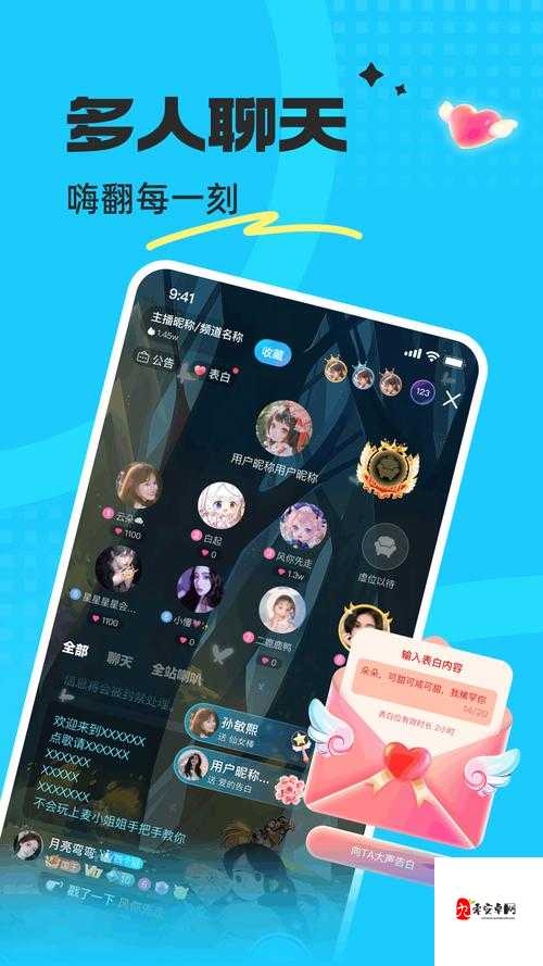 小蝌蚪下载大全app：一款功能强大的资源下载应用