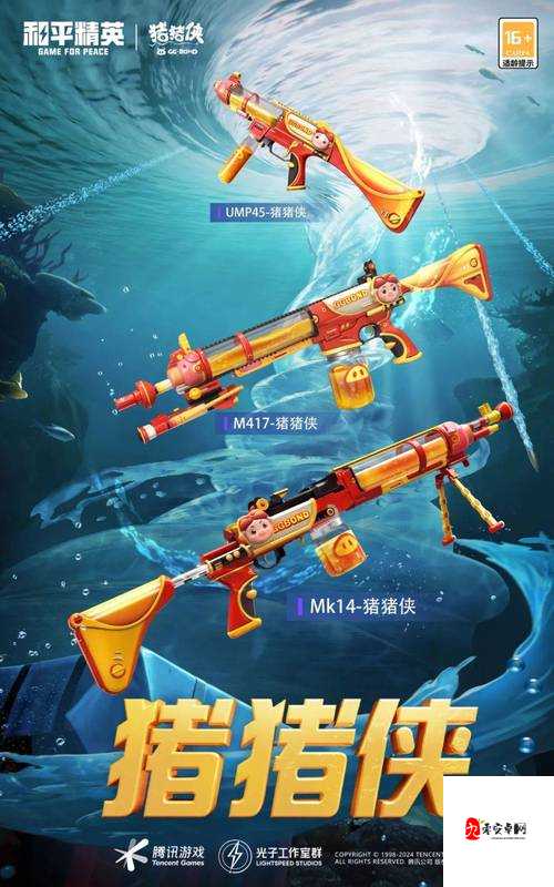 和平精英M417伤害解析，资源管理、高效使用与避免浪费