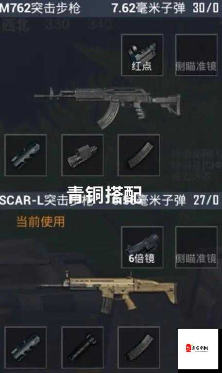 和平精英不推荐武器有哪些，不推荐武器大全在资源管理中的重要性及高效利用策略