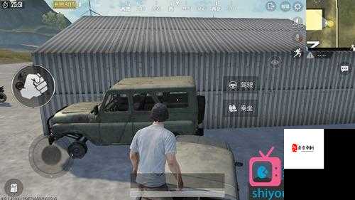 和平精英，解锁房顶秘籍，成为屋顶王者