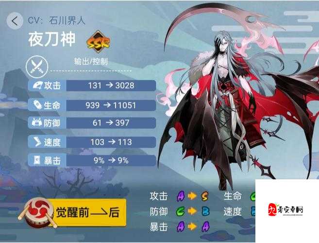 阴阳师夜刀神值得培养吗？夜刀神玩法介绍及资源管理策略