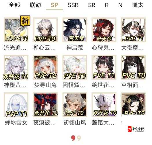 阴阳师夜行荒河，式神选择策略与强力推荐