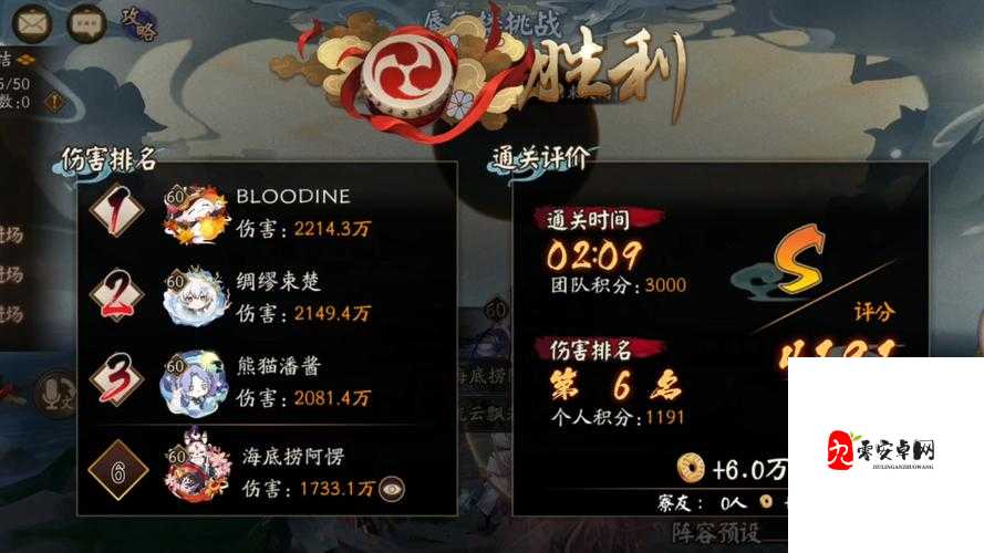 阴阳师蜃气楼真假辨识与打法全攻略