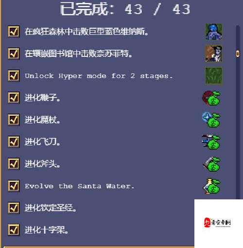 吸血鬼幸存者新手角色搭配方法详解