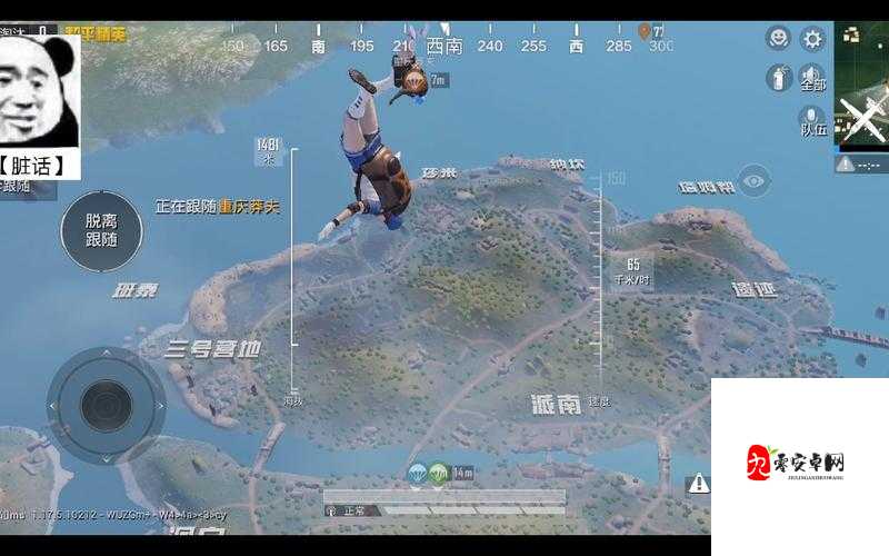 和平精英跳伞地点怎么选，跳伞地点分享在资源管理中的重要性及策略