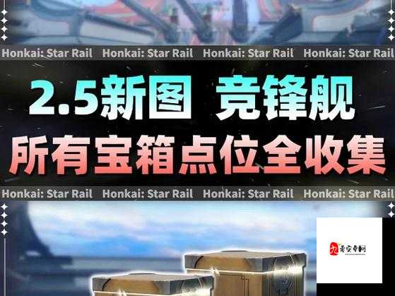 和平精英山谷地图怎样刷宝箱，宝箱刷取经验与资源管理