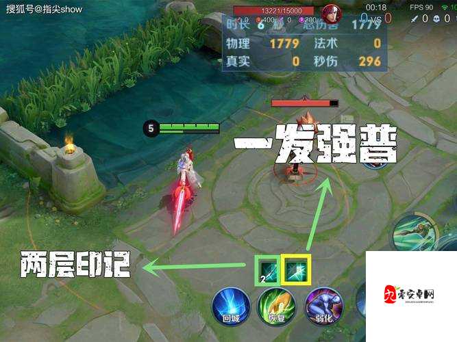 王者荣耀夏洛特怎么玩，技能连招与资源管理