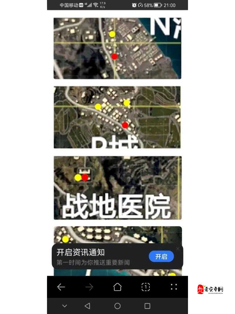 和平精英海岛图军火分布与军火库位置分享，资源管理的艺术