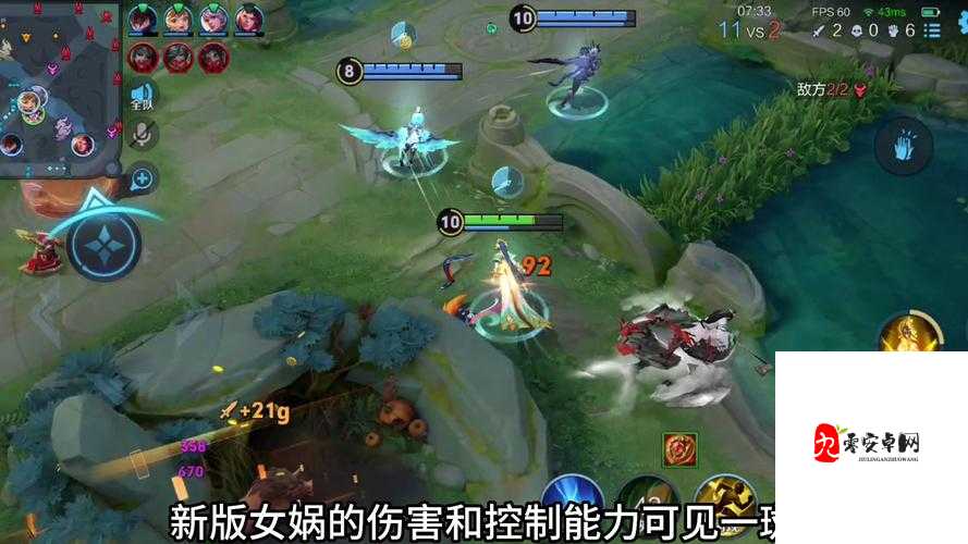 王者荣耀女娲铭文推荐，资源管理、高效使用与最大化价值