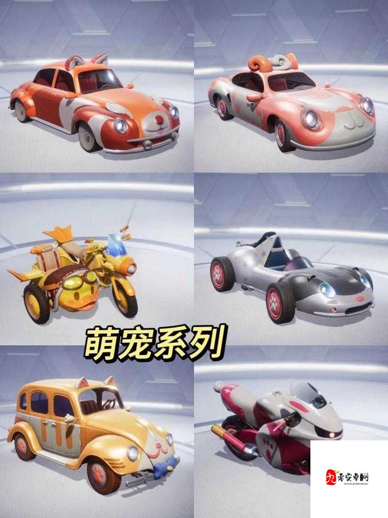 和平精英三周年萌宠获取攻略，解锁你的专属小伙伴