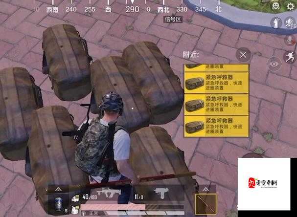 和平精英如何获得紧急呼救器，呼救器获取分享与资源管理策略