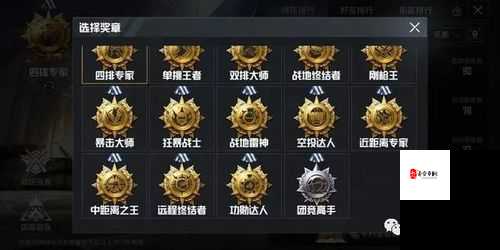 和平精英团队模式，枪械王者争霸，谁主沉浮？