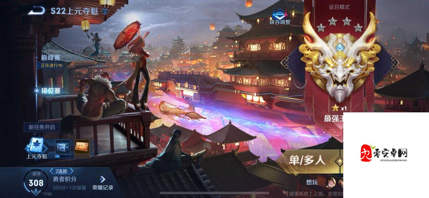 王者荣耀S27赛季，社交系统全面焕新，游戏内外新体验