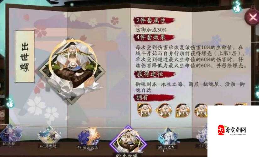 阴阳师贝吹坊的作用与御魂属性介绍及其资源管理策略