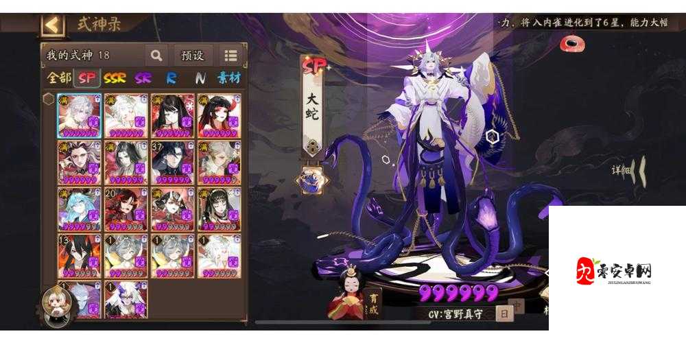 阴阳师遗念火，PVP战场上的璀璨明珠