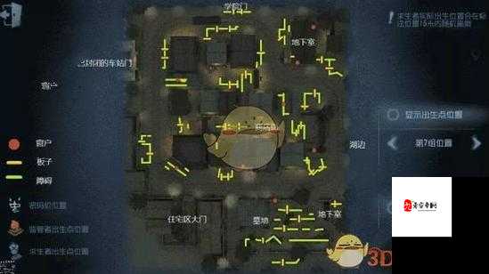 第五人格地窖位置全攻略，揭秘逃生宝藏