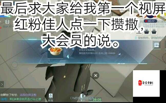 龙族幻想中的蘑菇番茄汤，制作方法、资源管理技巧与价值最大化