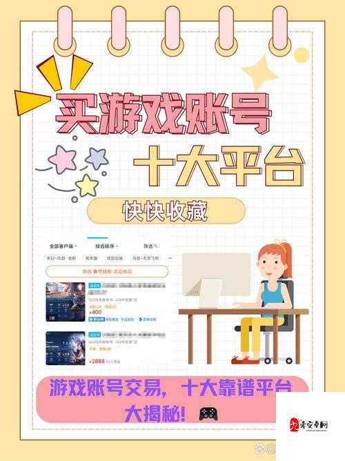 十大软件免费下载网站排行榜：热门软件下载的绝佳选择