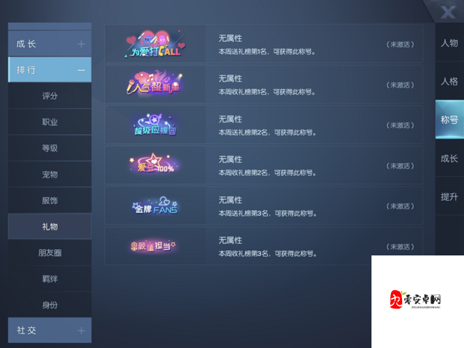 龙族幻想如何获得屠龙君主称号，获取方法介绍及其资源管理策略