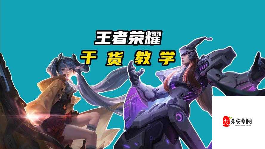 科普孙尚香⊥钢筋：古代女子的力量与智慧