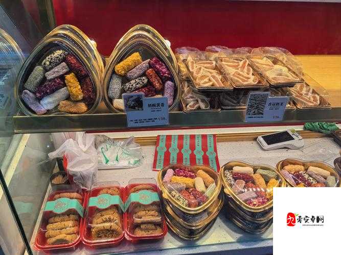 揭秘丹尼尔的茶会秘密，他钟爱的点心究竟为何？