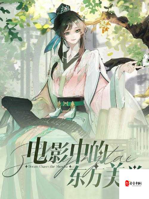 绝对演绎二十一天造梦计划，新手指南与深度攻略