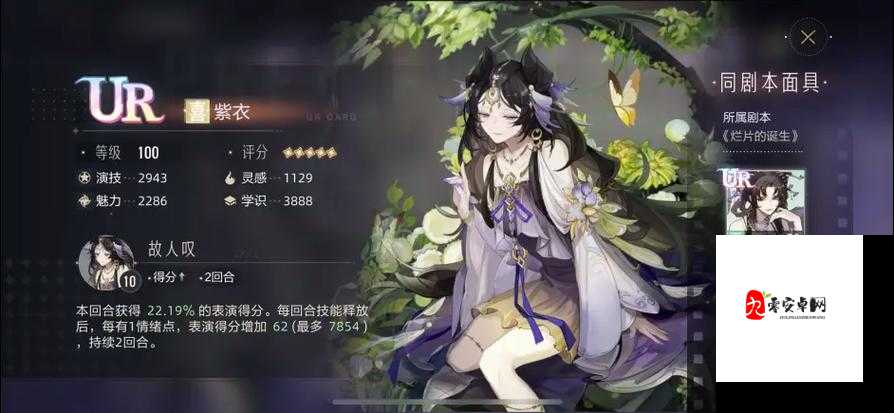 绝对演绎T0面具李裹儿，技能分析与角色介绍