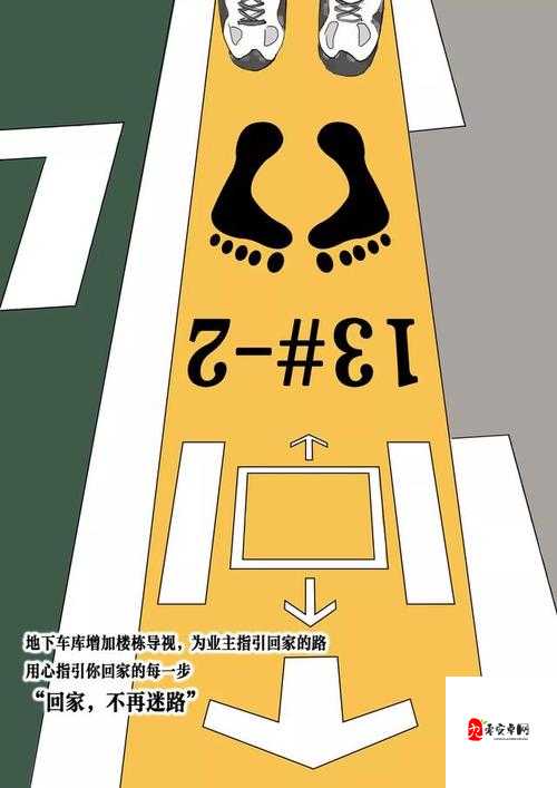 17c 一起草回家不迷路：精准定位，不再迷路