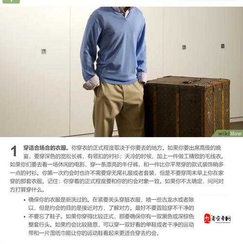 绝对演绎约会该穿什么，约会穿着指南在资源管理中的重要性及高效利用策略