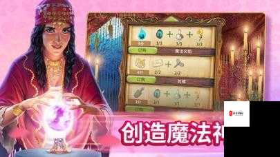 WLK 炼金转化大师任务：探寻神秘转化的奥秘