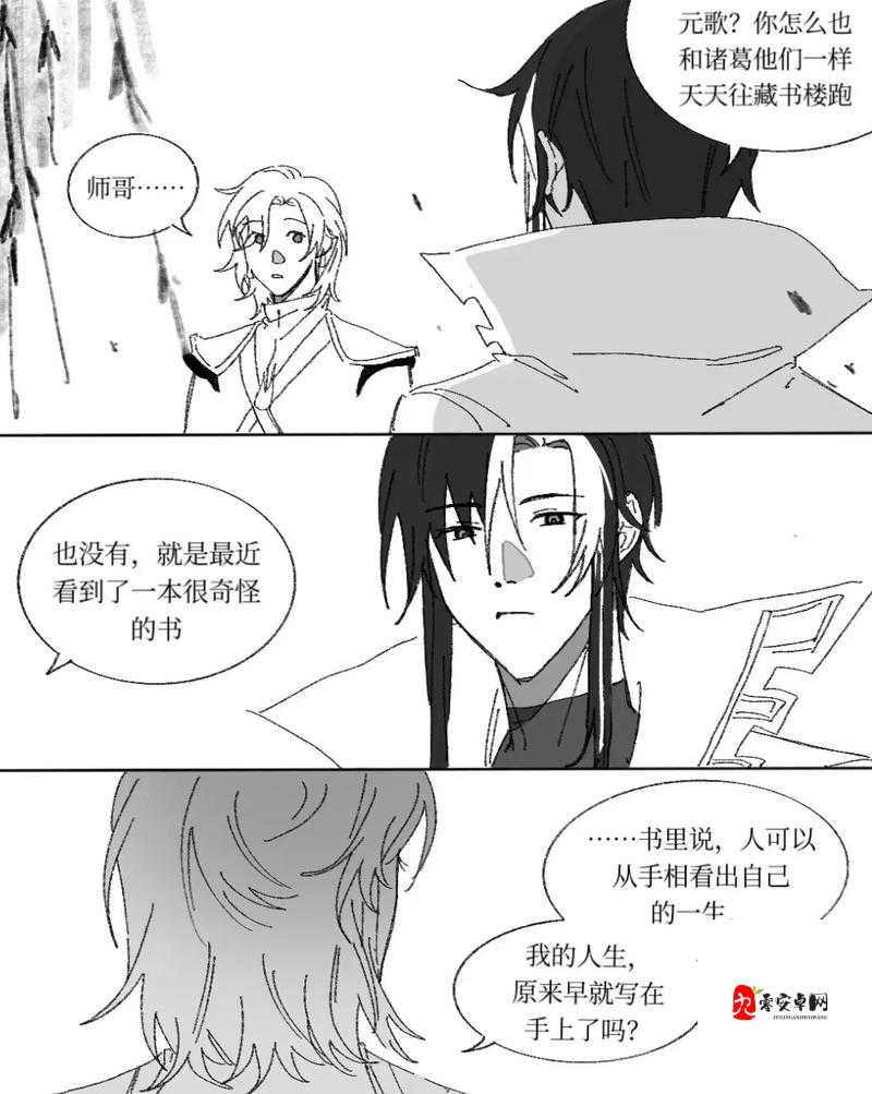 ：两男一女 3p 又黄又猛：激情与欲望的交织