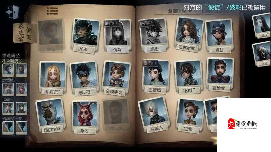 第五人格空军隐藏成就的奥秘，资源管理、技巧与最大化价值