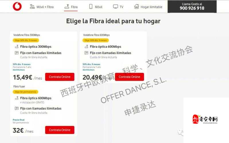欧洲VODAFONEWIFI 一区：关于其的详细介绍与使用指南