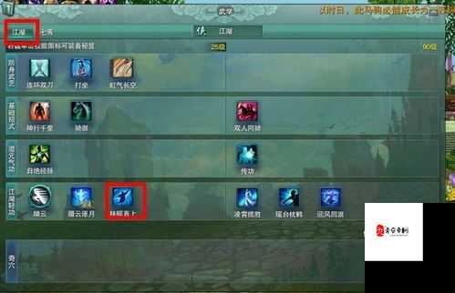 剑侠3指上江湖，揭秘飞仙玄晶的获取秘籍