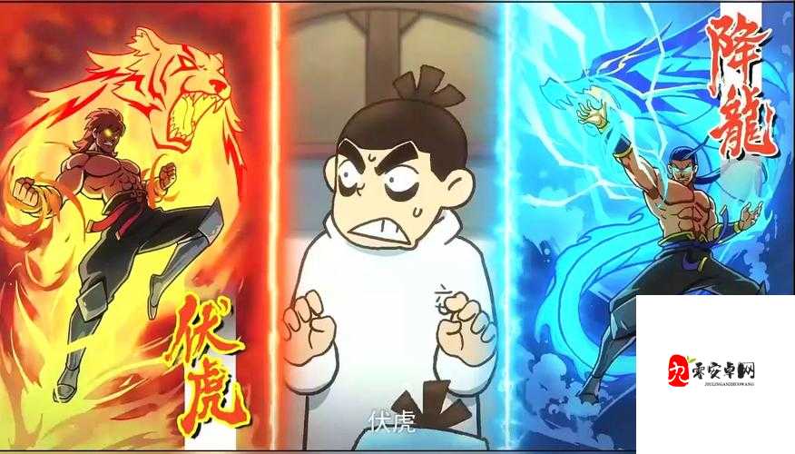 剑侠3指上江湖，解锁伏虎降龙成就的秘籍