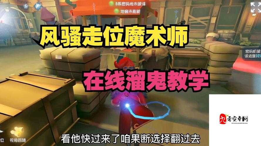 第五人格魔术师怎么加点，魔术师天赋加点推荐全解析