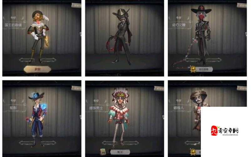 第五人格金皮紫皮的区别及资源管理策略