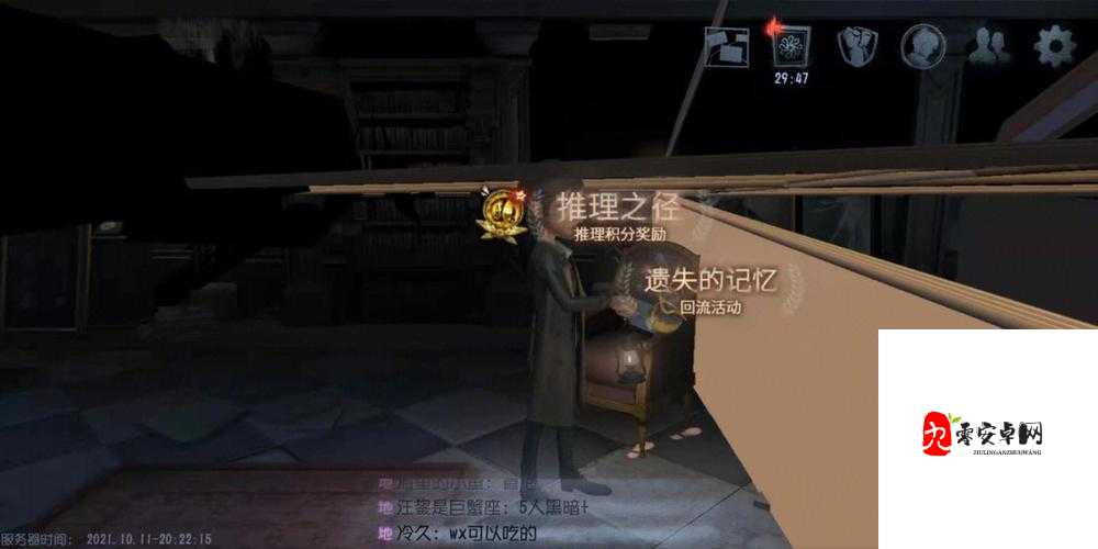 第五人格解锁遗失记忆，一场探秘与还原的奇妙之旅