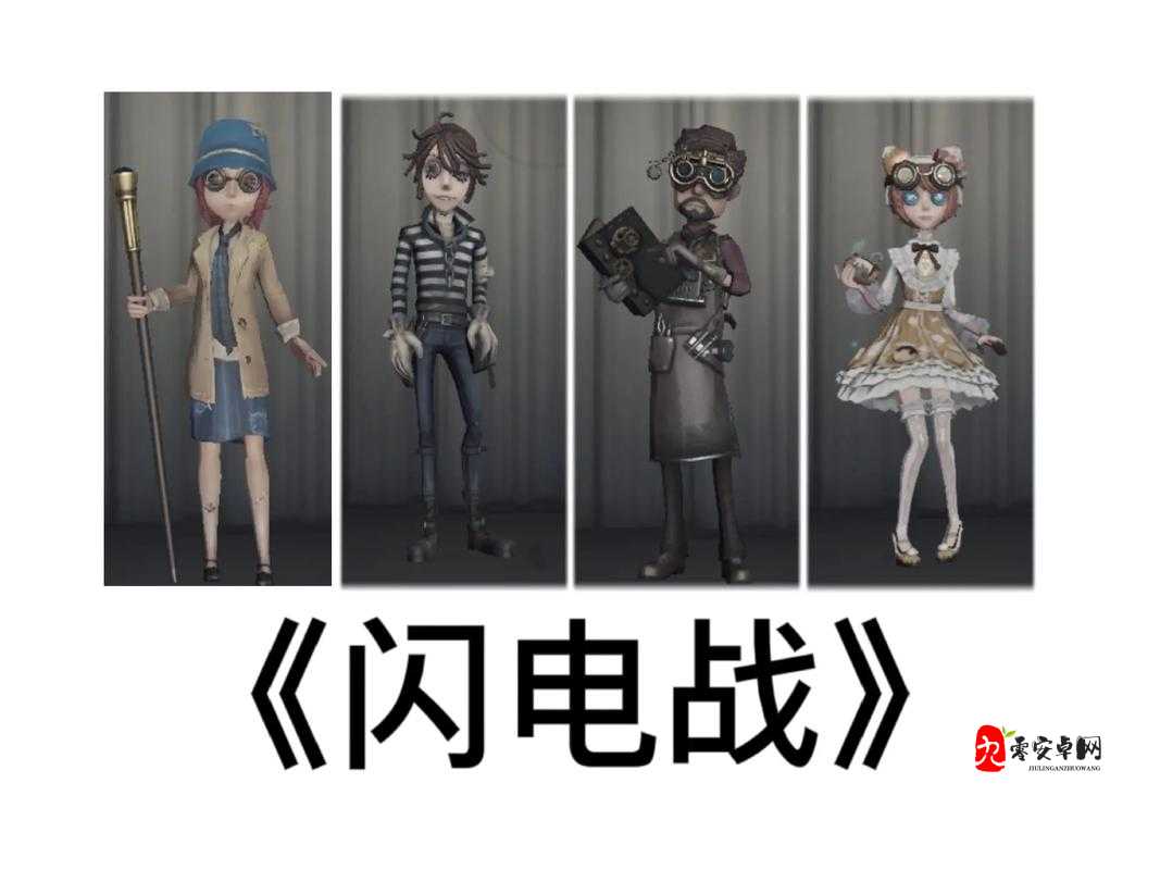 第五人格，勘探与野人，谁才是你的最佳拍档？