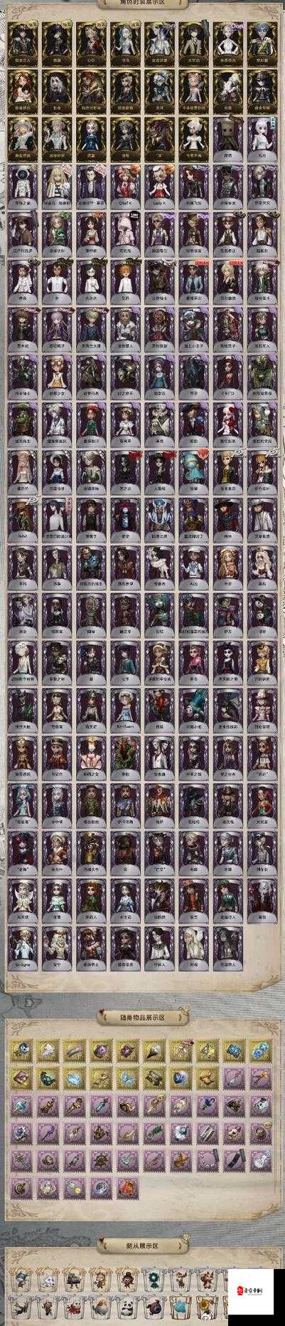 第五人格深渊比赛规则与深渊玩法介绍