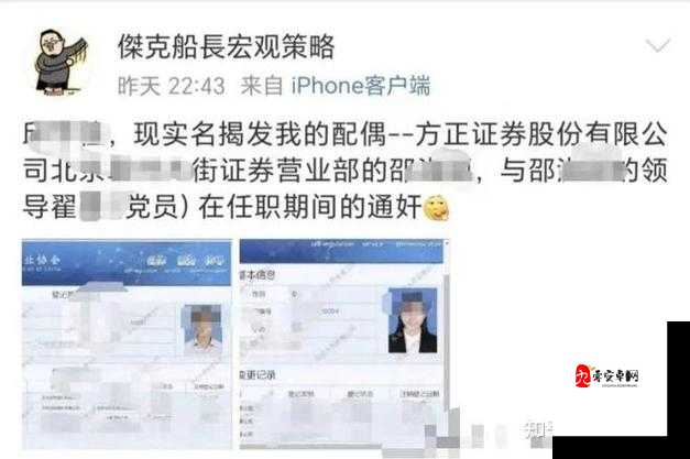 51 热门大瓜今日大瓜 2024 之深度解析与后续发展追踪