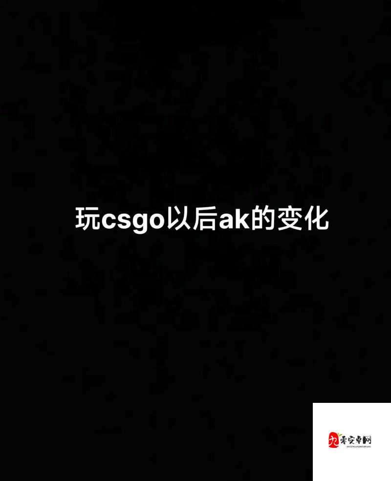 暴躁少女 csgo 视频第一视角：怒火中烧的枪林弹雨