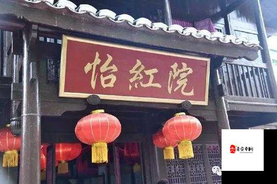 俄罗斯怡红院——莫斯科最具特色的妓院