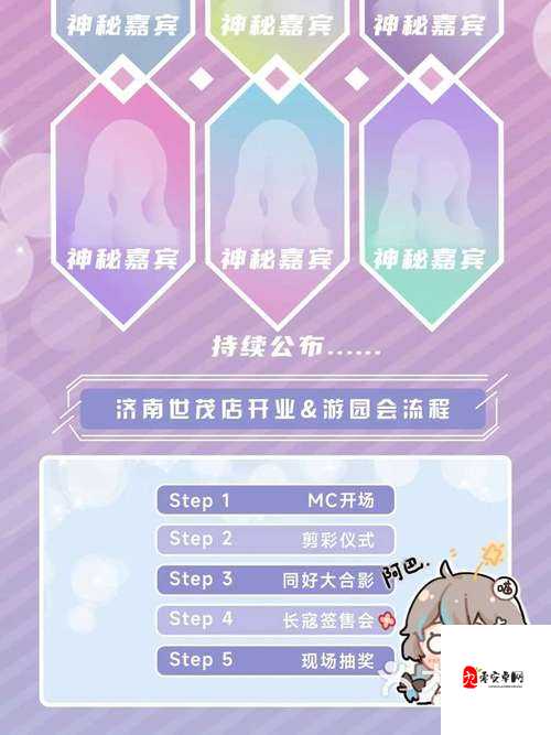 疯狂拨动我的小句号——开启奇妙之旅