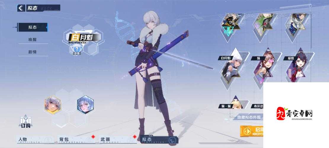 幻塔白月魁专属武器深度解析与技巧连招