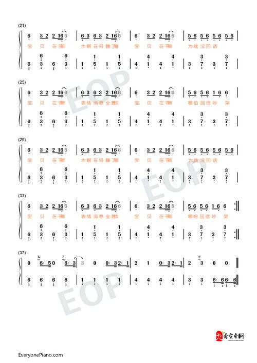 宝贝在干嘛嗯啊在吗睡了吗什么歌：探寻歌曲背后的情感与故事