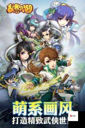 乱煮江湖老毒物技能属性全揭秘